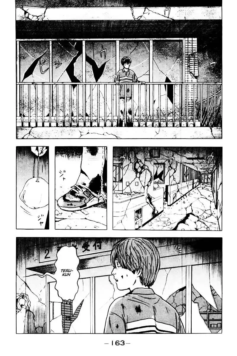 Dragon Head Chapter 33 2